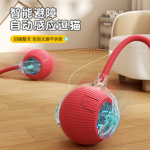 Cat Toy, Smart Cat Teasing Ball, Self-Entertainment and Boredom Relief, Kitten Automatic Avoidance, Pet Electric Rolling Stick Artifact