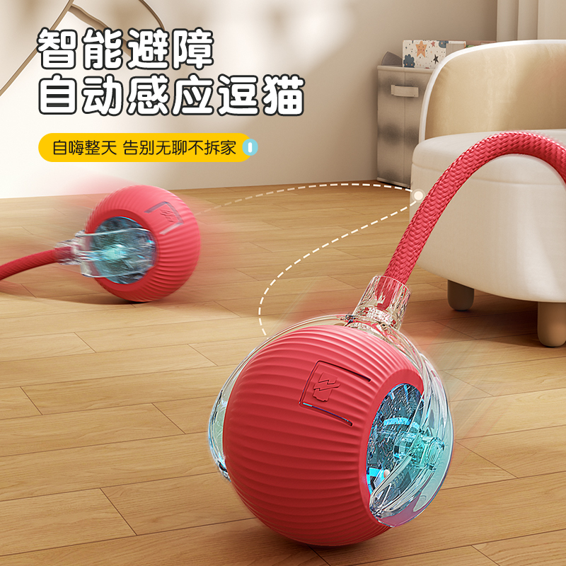 猫のおもちゃ、猫のスマート面白い猫ボール、猫の退屈を和らげるための自動回避、ペットの電動ローリングスティックアーティファクト|undefined