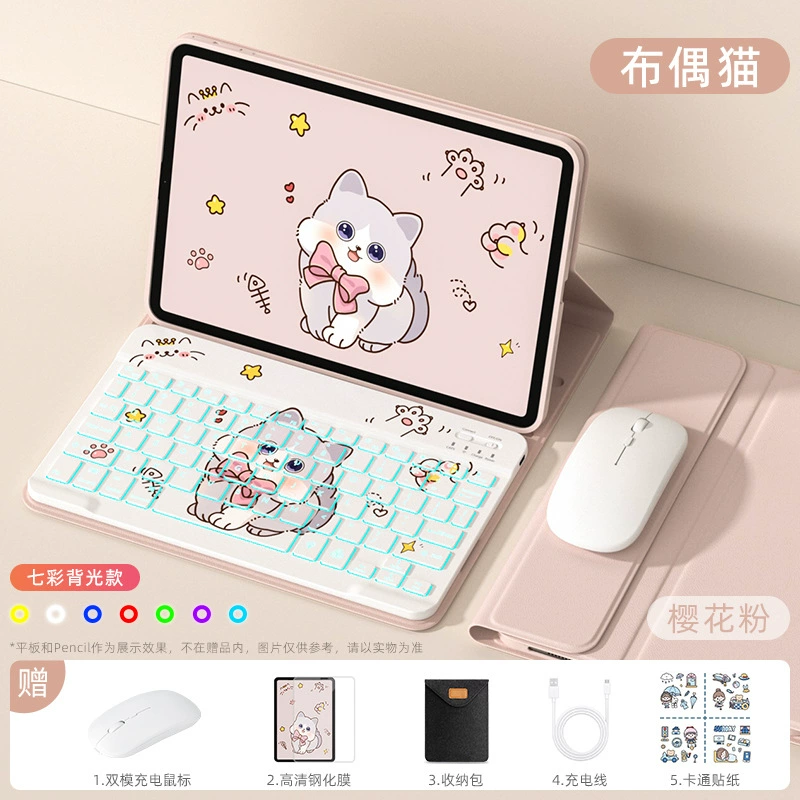 Чехол для планшета с отсоединяемой клавиатурой и мышью (Huawei) — для MatePad / моделей 11–13.2", кожаный из PU