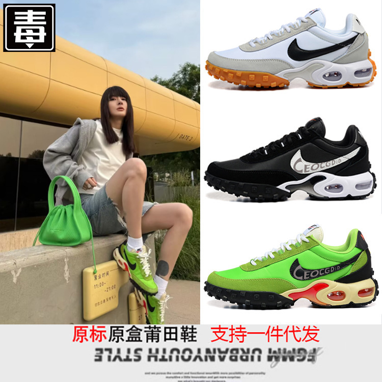 Putian Shoes Max Waffle Running Shoes Retro Air Cushion Breathable Height-Increasing Jogging Shoes Resistant Official Men's and Women's Sports Shoes