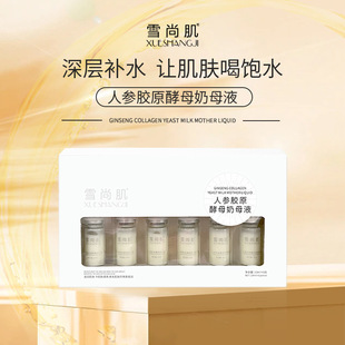 �V�tѩ�м��˅��zԭ��ĸ��ĸҺ���񿹰���˥�o�����ƺ�ɫ����Һ