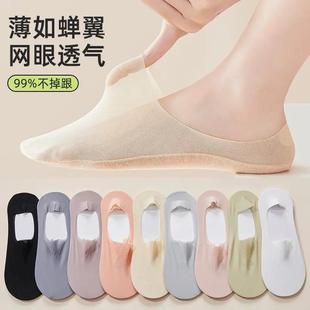 Cute Chinese-Style Women's Low-Cut Invisible Socks, Silicone Non-Slip Breathable Summer Heel-Free Ice Silk Short Socks Sl