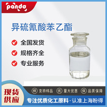 ᱽ 2257-09-2 2-һ ʳƷ