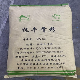 营养强化剂;甜味剂;增稠剂