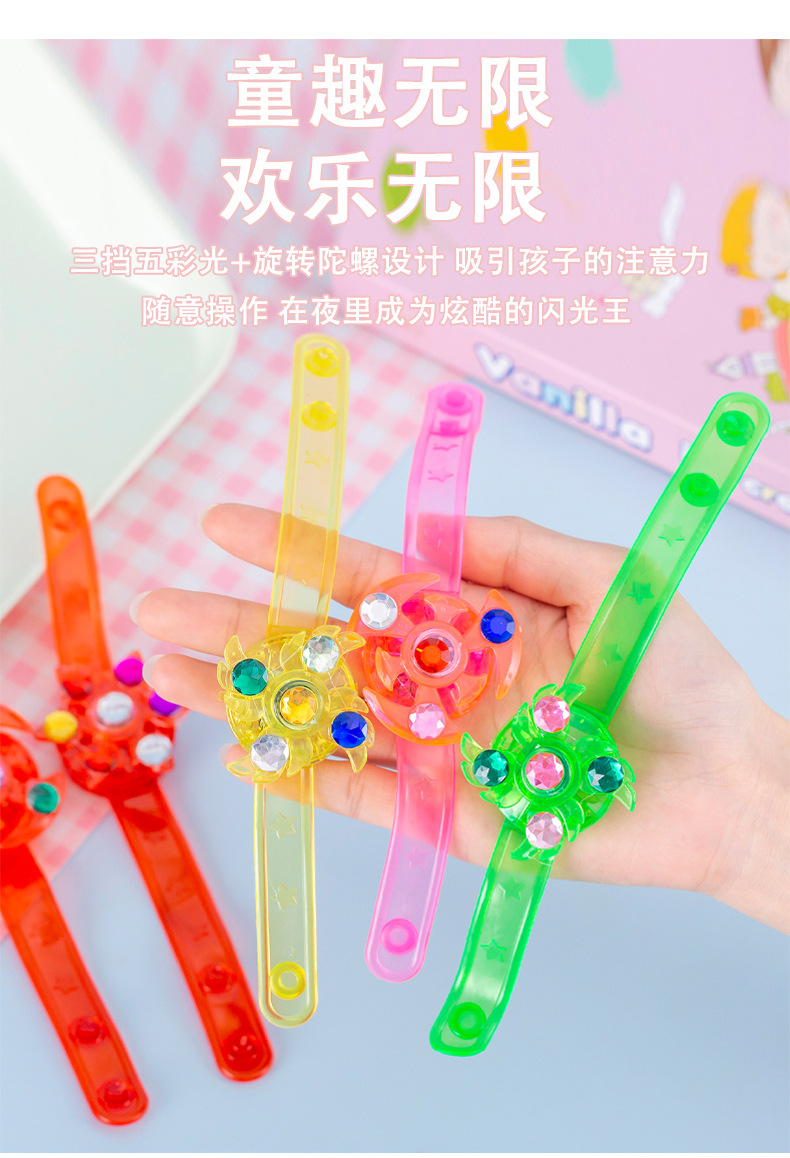 旋转发光手环_03.jpg