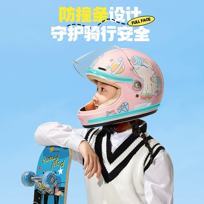 Motorcycle Safety Supplies Children, High Appearance Value, Anti-Fall and