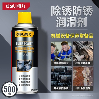Powerful Rust Remover Lubricant Cleaning/curing agent - deli-anti-rust-lubricant-500ml-physical-rust-removal