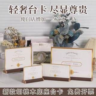 亚克力透明立牌木质桌牌a4菜单展示牌a5双面台卡桌面展示架广告牌