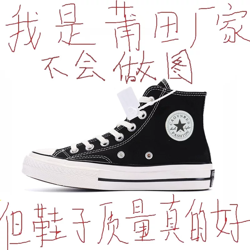 Converse, тканевая высокая обувь для любимых, классические низкие кеды