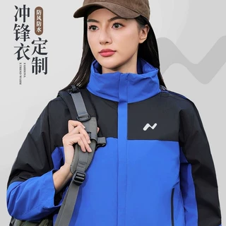 秋冬冲锋衣防风防水定制工作服立领男女加绒加厚团队工装印logo