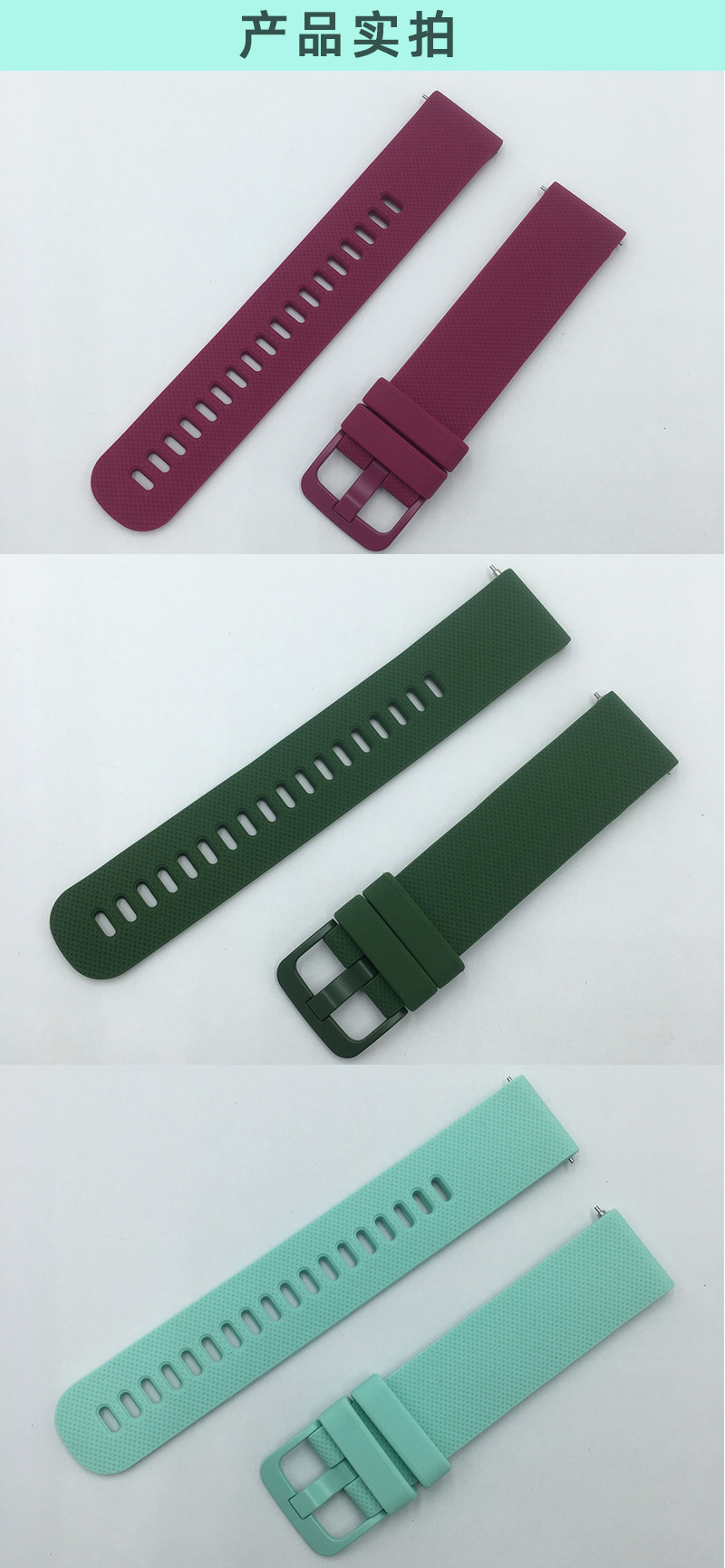 vivoactive 4表带，