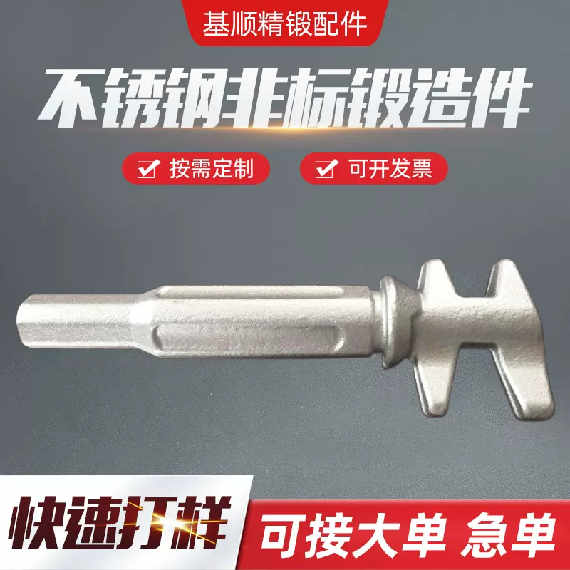 厂家生产不锈钢车门锁配件非标锁头锁座集装箱门锁具锻造配件