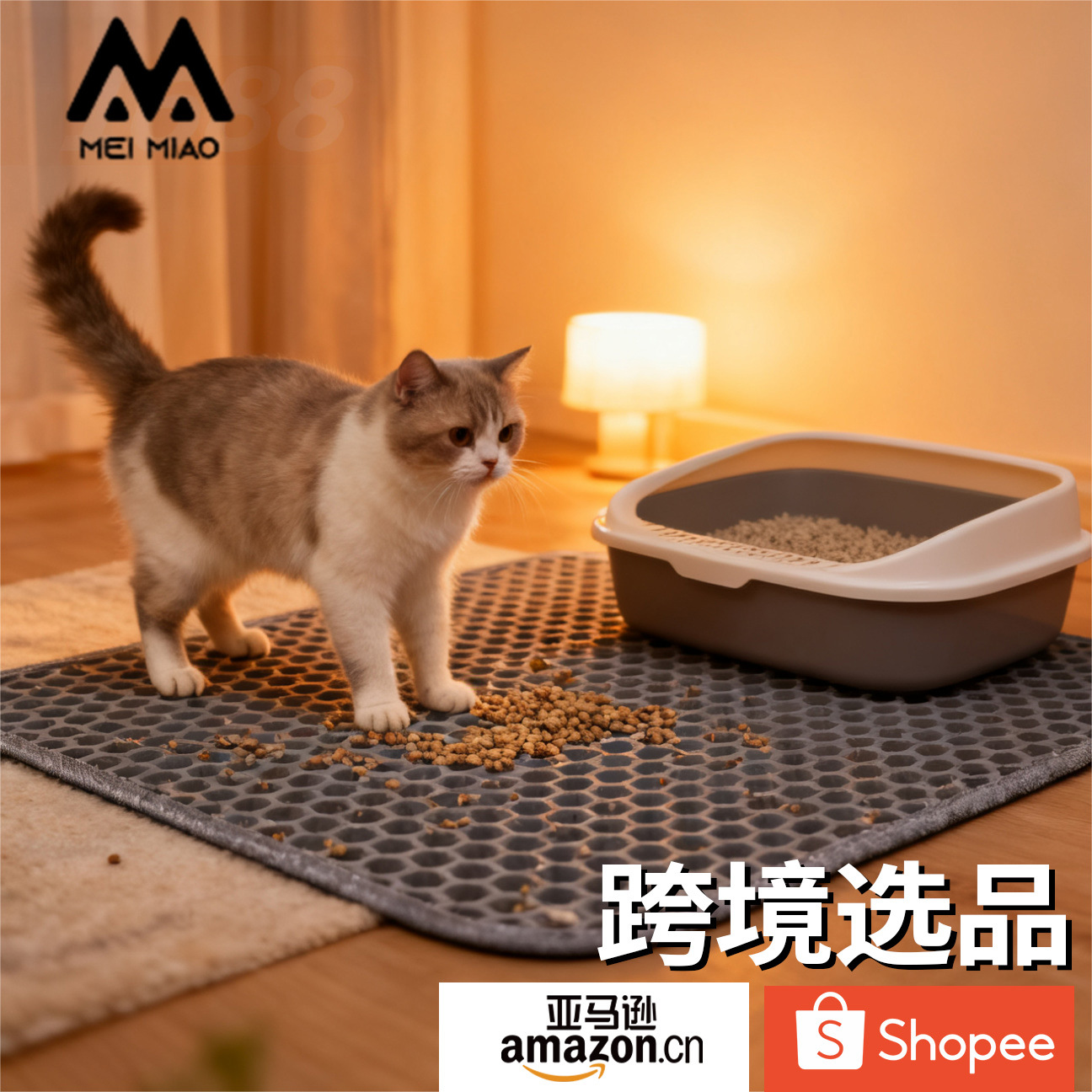 Cojín de arena de gato transfronterizo para evitar la salida de arena de gato, cojín de arena de doble capa de filtración super grande, cojín de control de arena mayorista