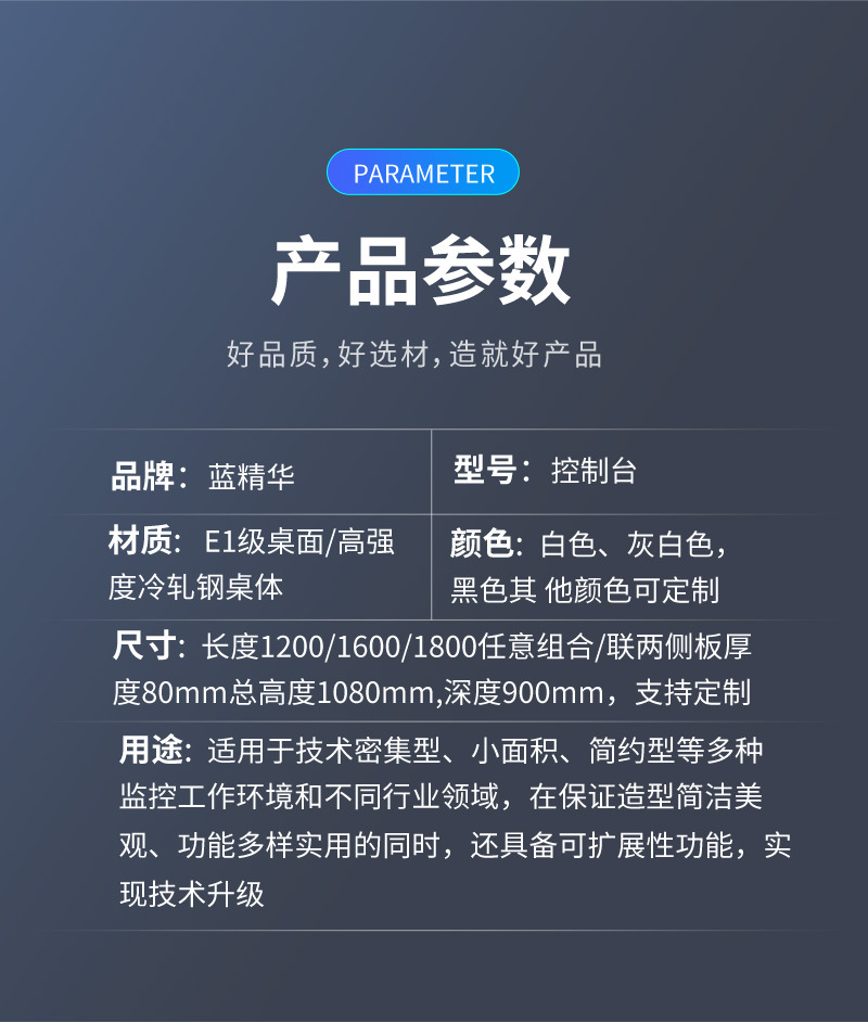 详情页_08.jpg