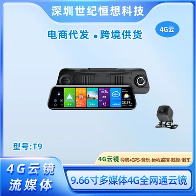 Driving recorder 1080P, dual front and rear