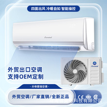 外贸跨境空调挂机欧美标准冷暖变频空调家用1匹 Air Conditioner