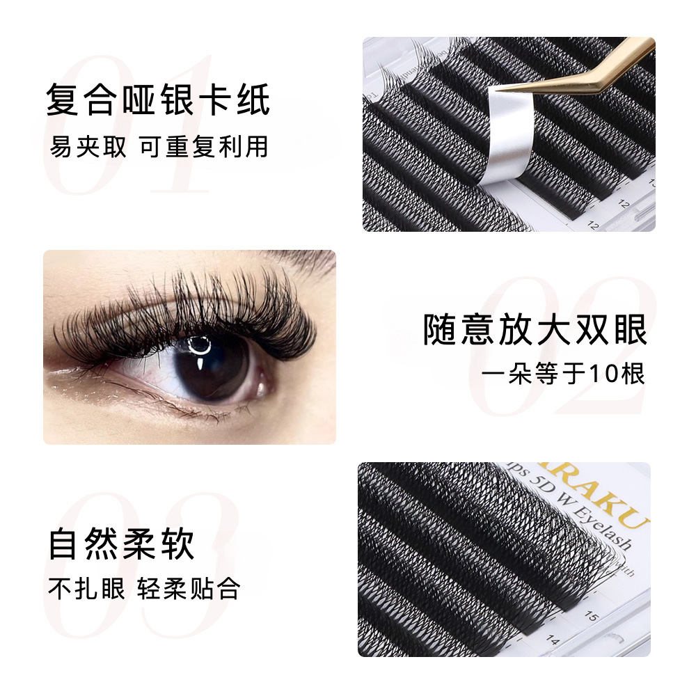 NAGARAKU W-tipo de cifrado 5D trébol injerto pestañas suaves gruesas no fácil de perder pestañas postizas paquete mixto