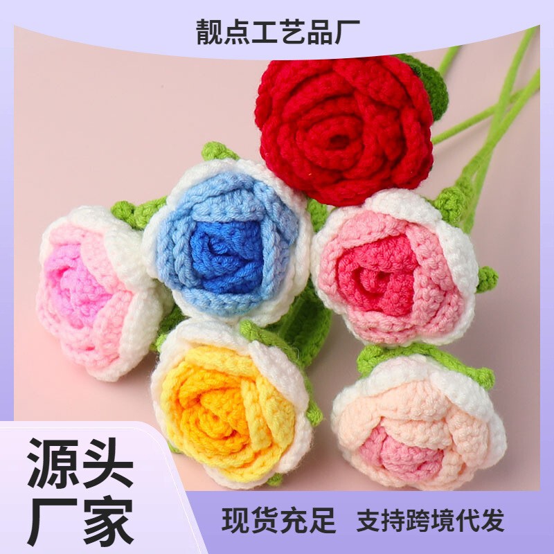 完成品クロスボーダー手作り花糸かぎ針編みバラ中国のバレンタインデーギフトニット造花卸売|undefined