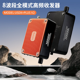 �羳�¿�usdx+plus v2 8 �l�� sdr ȫģʽ hf ssb qrp �հl������