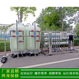 绿健供应安徽黄河水反渗透水处理净化设备_电泳漆喷涂工业纯水机