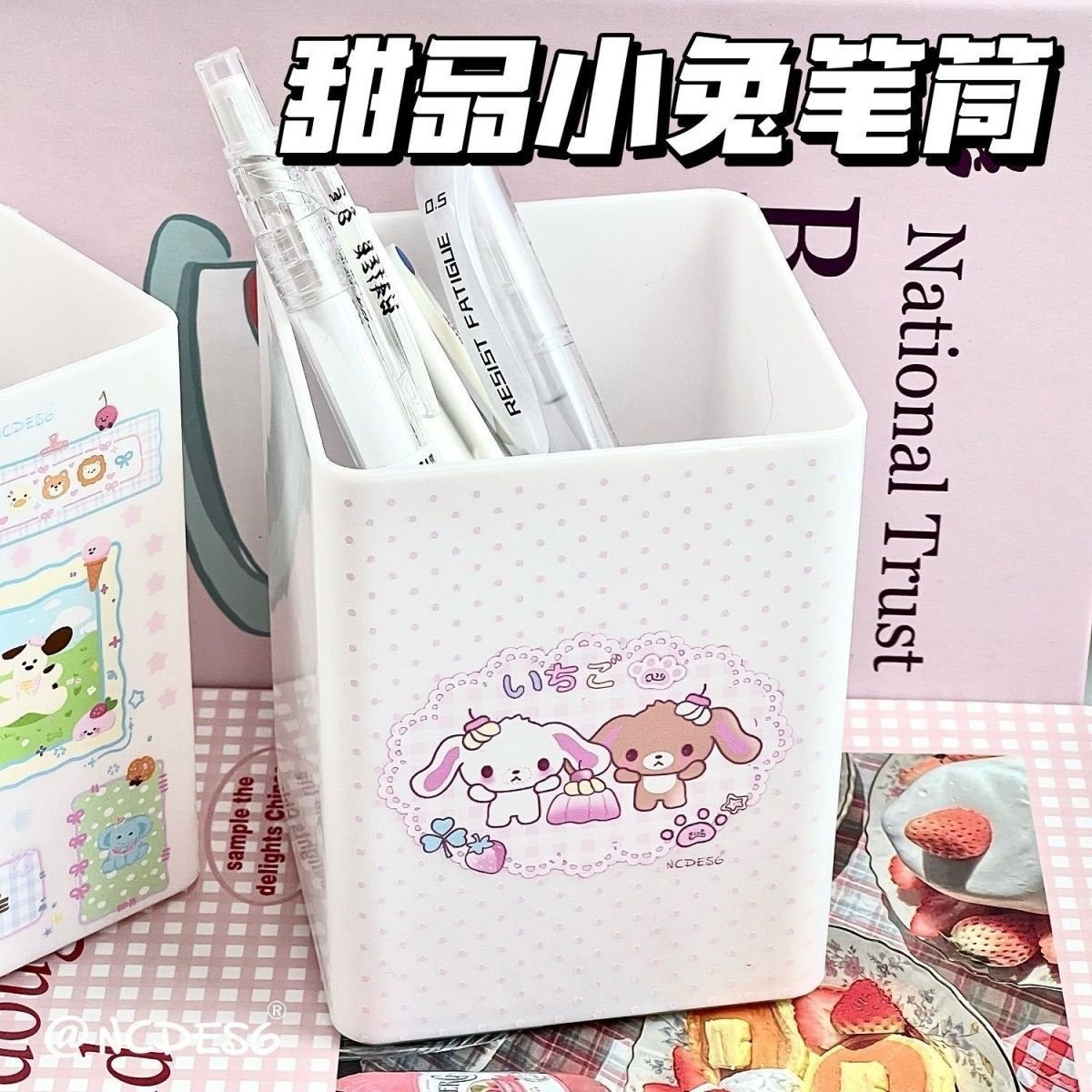 四叶草轻松熊桌面笔筒大容量学生文具盒宿舍化妆刷收纳桶高颜值