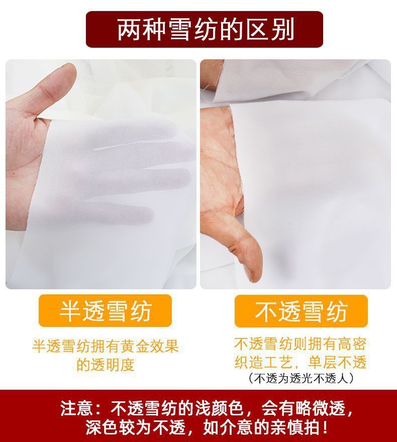 Chiffon fabric for summer, non-transparent, draping skirt fabric, clothing lining, white and black gauze skirt lining fabric