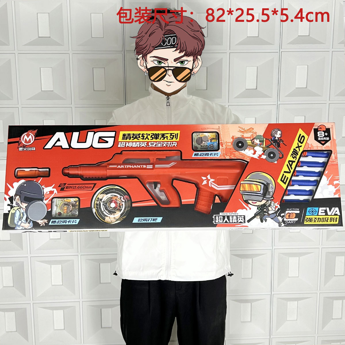 AUG toy gun 189-4