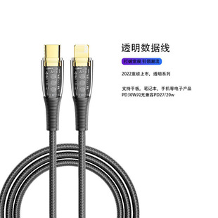 120w����͸���ӿڔ�����pd��䔵����type-c僽��֙C��늾�