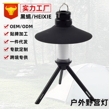 ������led��¶�I����Շ�����������ʽ�L�m�����Ұ�I�����