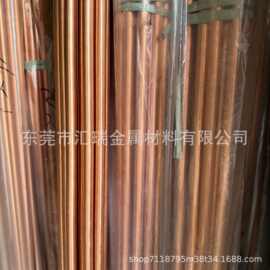 敲击铜棒 T2紫铜棒 实心红铜棒15 20 25 30 35 40 45 50mm零切