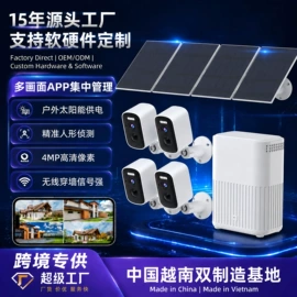 监控摄像机;云台;宠物智能喂养