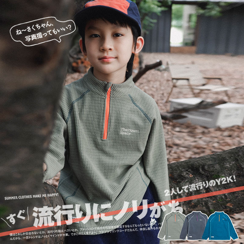 男童t恤2025冬季新款儿童山系户外长袖半拉链格绒上衣中大童卫衣