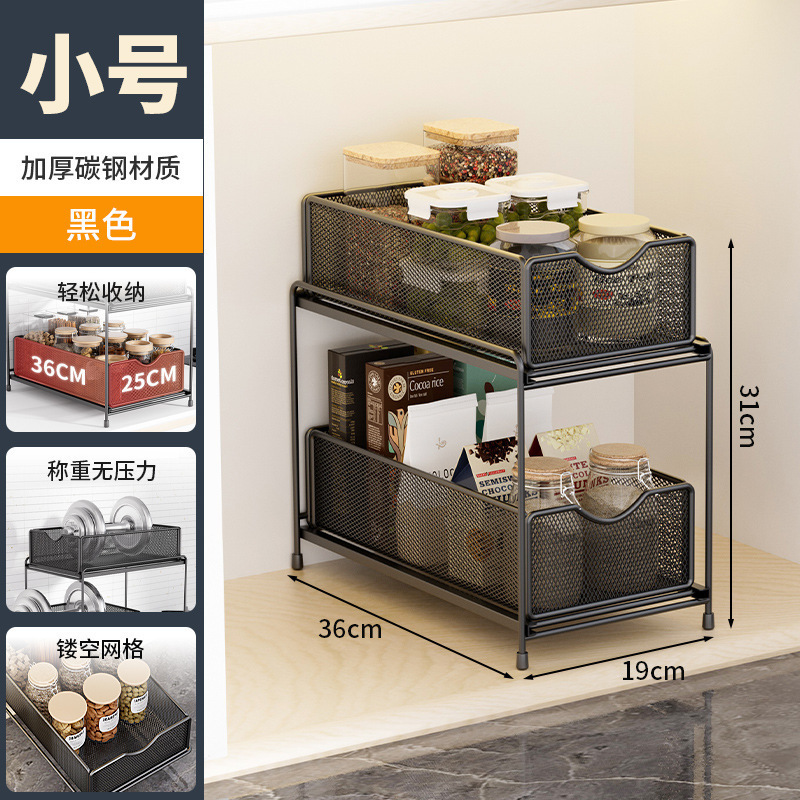 厨房抽拉式置物架橱柜内分层架各种神器大全双层下水槽柜收纳拉篮|undefined