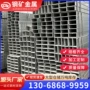 友发建筑热轧矩形方管