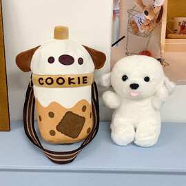 茶杯小狗二次元包包女生玩具公仔生日礼物毛绒包可爱JK少女单肩包
