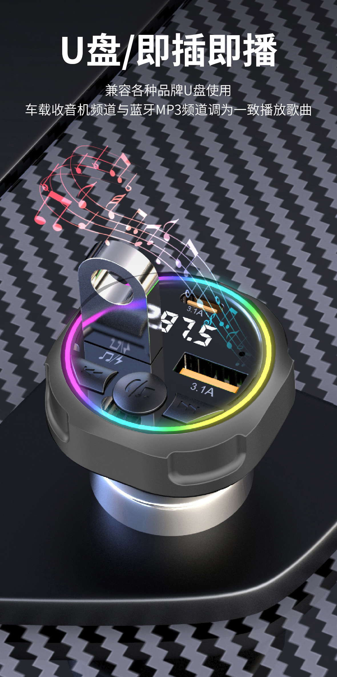 Car Bluetooth Mp3 Player Fast Charger Fm Transmitter Multifunctional for Mobile Phones
