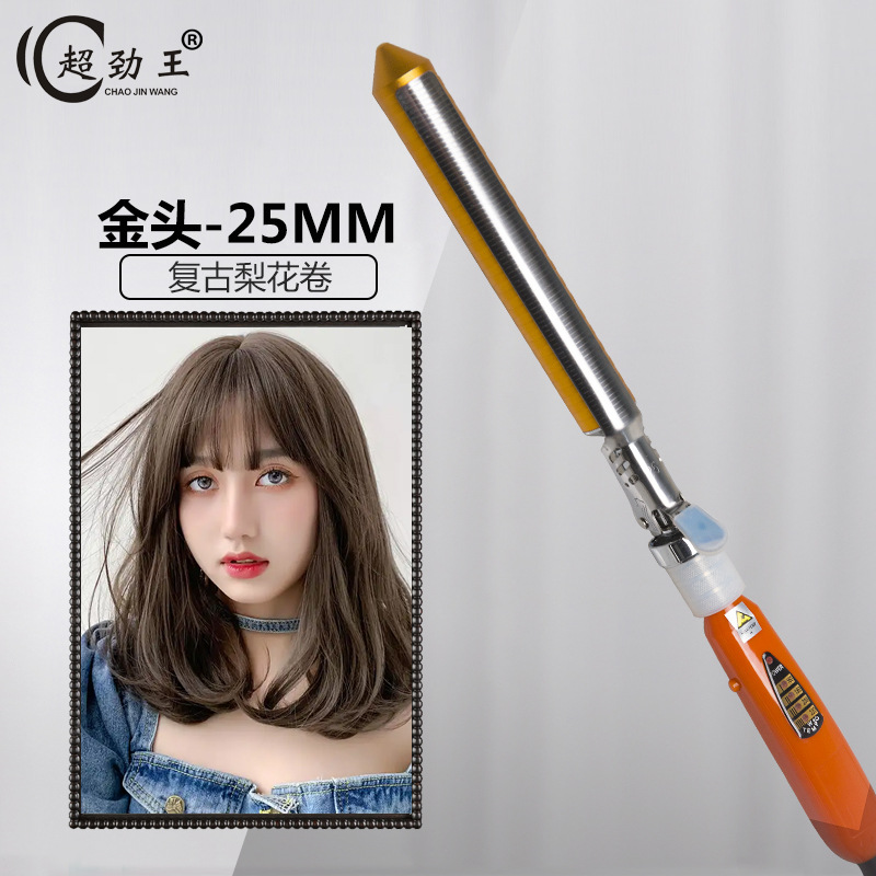 골드헤드 - 25호(히팅튜브 25mm)