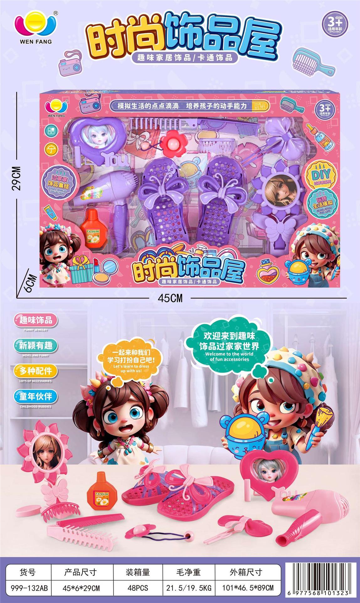 999-132AB-Casa de joyería