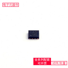 CAT3200HU2-GT3 DFN-8-EP(2x2)  XX1002 ADA4530-1ARZ-R7