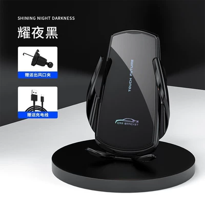 Air Outlet Navigation Mobile Phone – Car phone holder - cc5p-obsidian-black-electric-model-electric-opening-and-closing