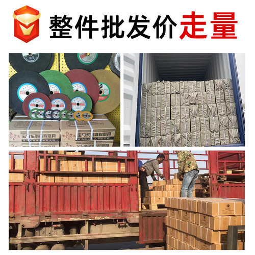 Wholesale 350 type cutting blade metal stainless steel grinding wheel cutting machine saw blade cut iron large sanding wheel support custom-made