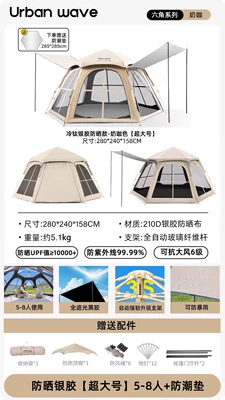 for Outdoor Camping, Portable Sunshade: Avtomobil dam çadırları - silver-glue-model-extra-large-size-moisture-proof-pad-