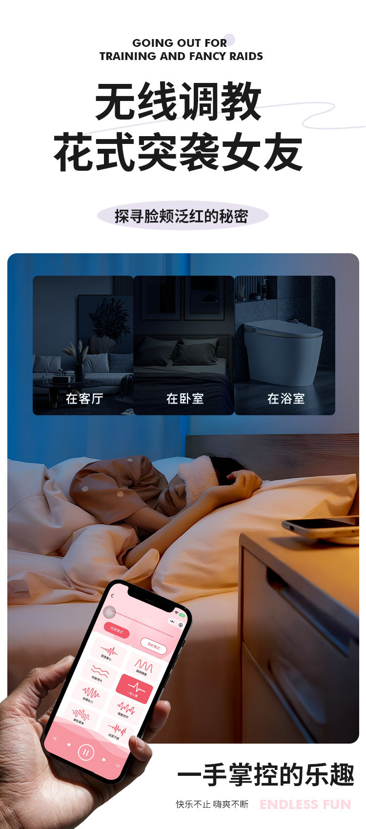 Mystery Honey Love Wearable Vibrating Remote Control Adult Toy — detail image 20