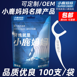 С¹����������ͥ�b�߼��� ����������������������������100֧��