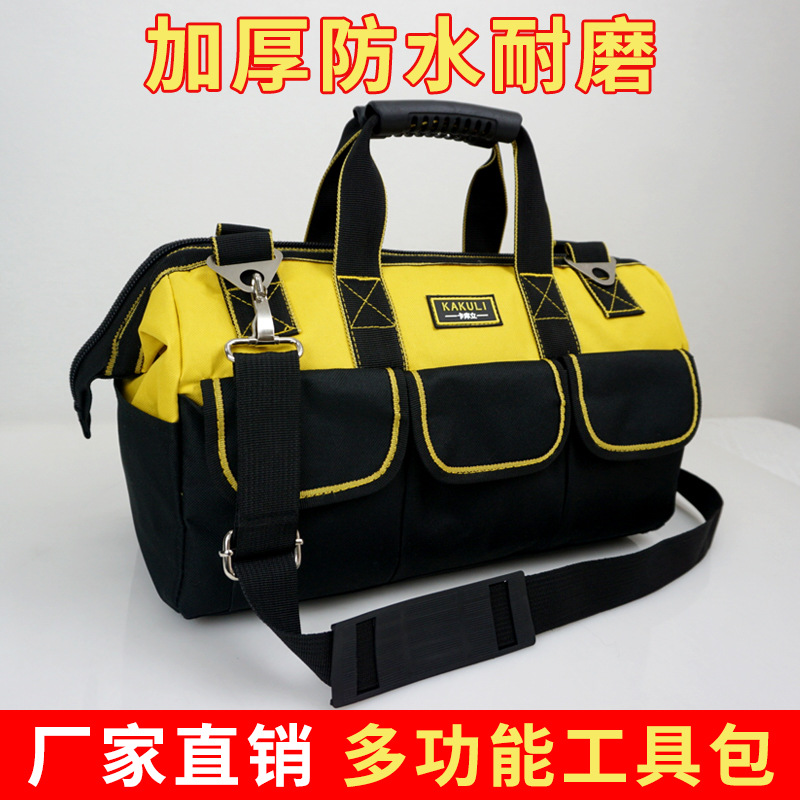 Tela Oxford kit portátil multifuncional lienzo electrodoméstico reparación instalación bolsa de almacenamiento hardware engrosamiento bolsa de herramientas