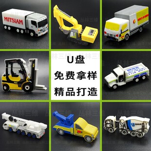 ���ƽ�ͨ����ܛ�zU�P������濨܇؛܇ģ��USB���⿨ͨ�YƷ���P