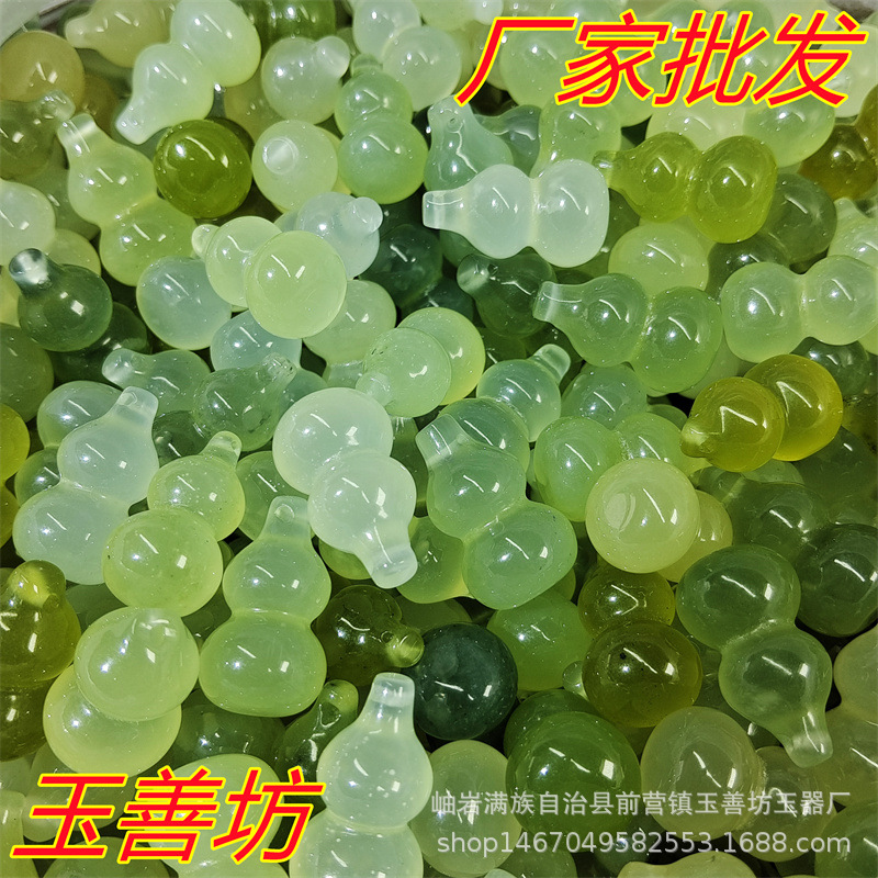 岫玉葫芦玉吊坠玉石挂件蓝冰天青冻玉葫芦天然玉器厂家批发玉雕