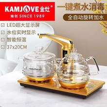 金灶G9全自动上水玻璃电茶炉茶台烧水壶泡茶机茶桌嵌入式茶炉家用