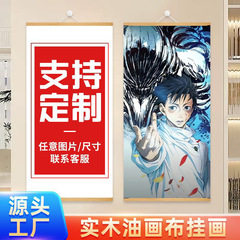 呪術回戦五条悟乙骨憂太アニメ周辺の実木掛け絵マグネット吸掛画書斎寝室ストラップ