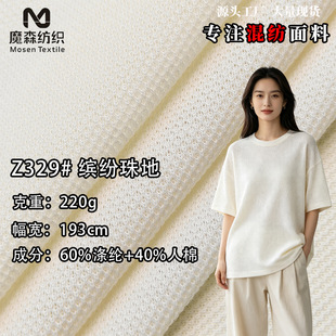 �_����ػ켏���� 220g �W��͸��ᘿ���Polo��Ů�b�F؛���Ͽ��Ø�